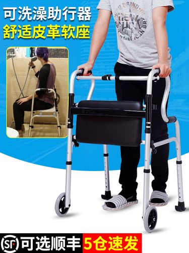 从辅助器械到专业服务 全面构建老年与残疾群体的康复支持体系